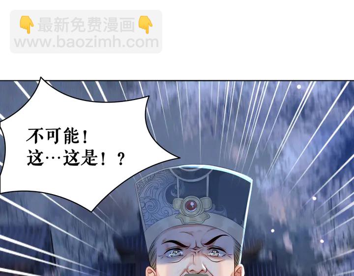 第168话 神秘的家族守护者(1/3)-第162话