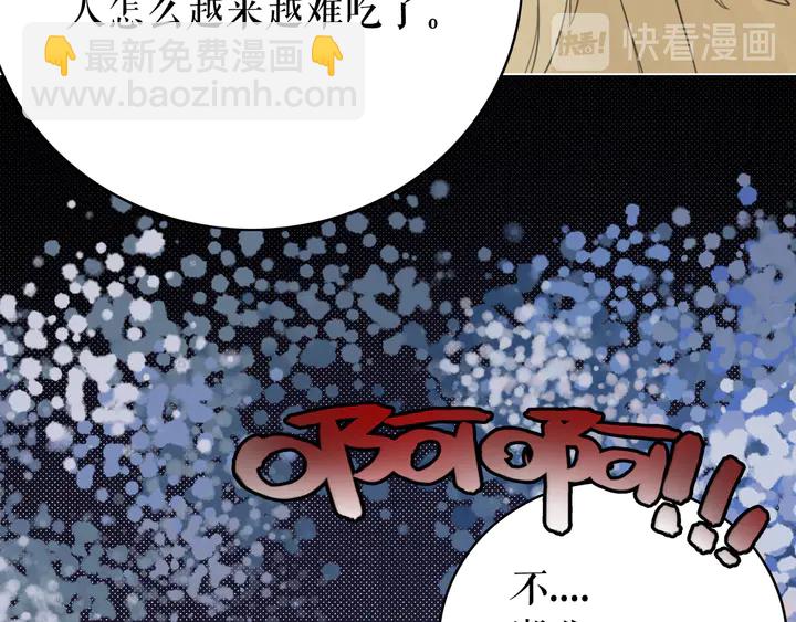第168话 神秘的家族守护者(1/3)-第162话