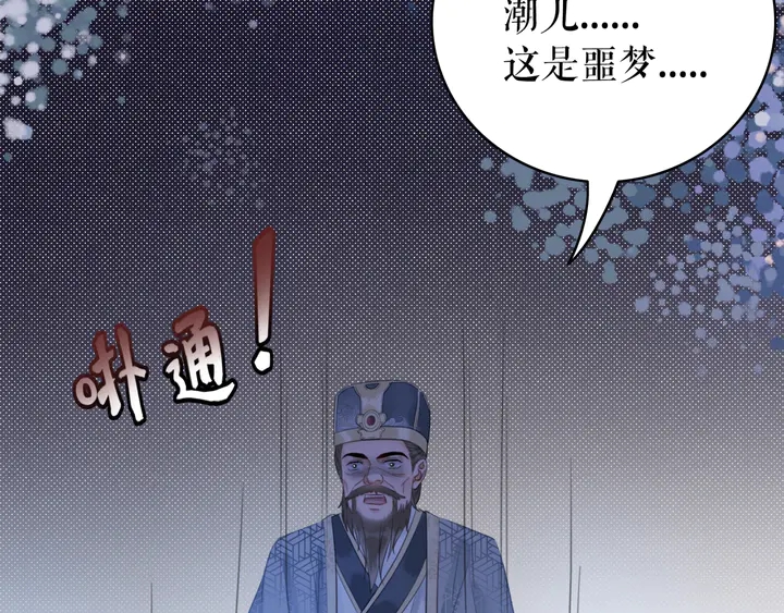 第168话 神秘的家族守护者(1/3)-第162话