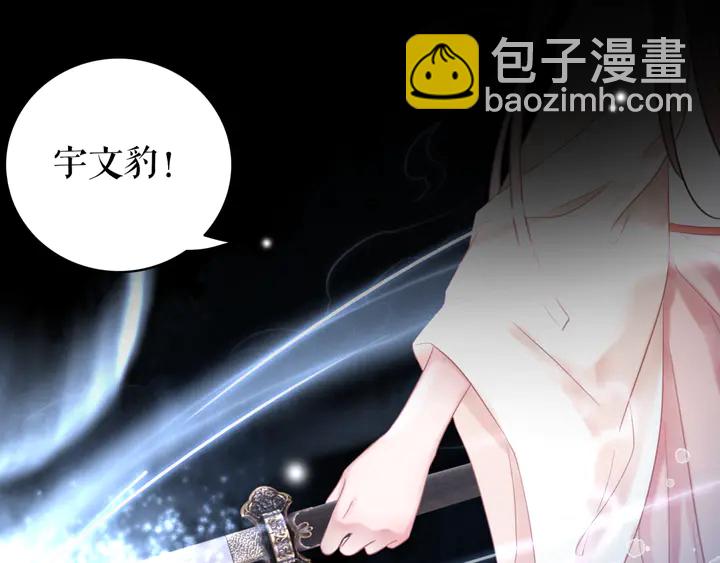 第168话 神秘的家族守护者(1/3)-第162话