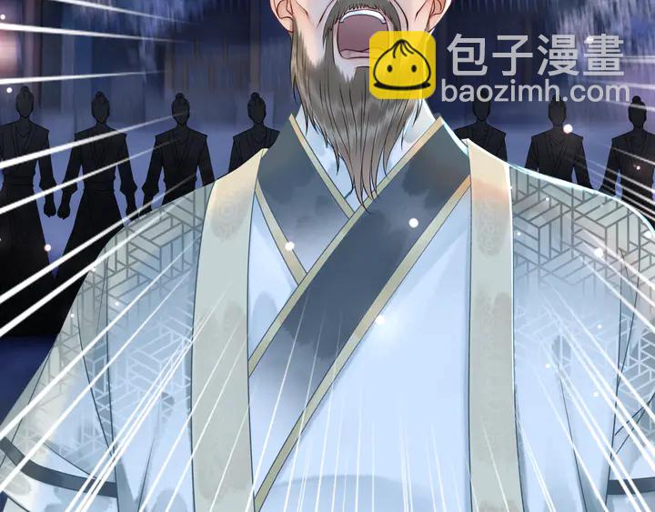 第168话 神秘的家族守护者(1/3)-第162话