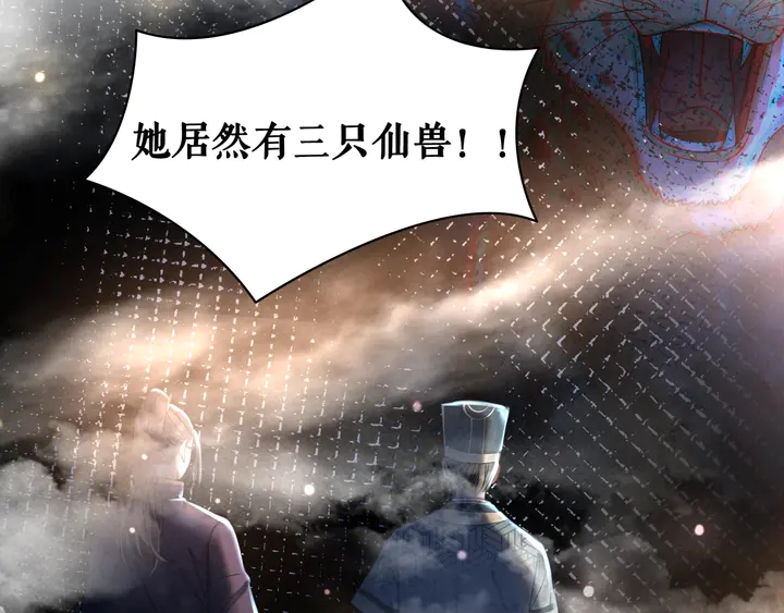 第168话 神秘的家族守护者(1/3)-第162话