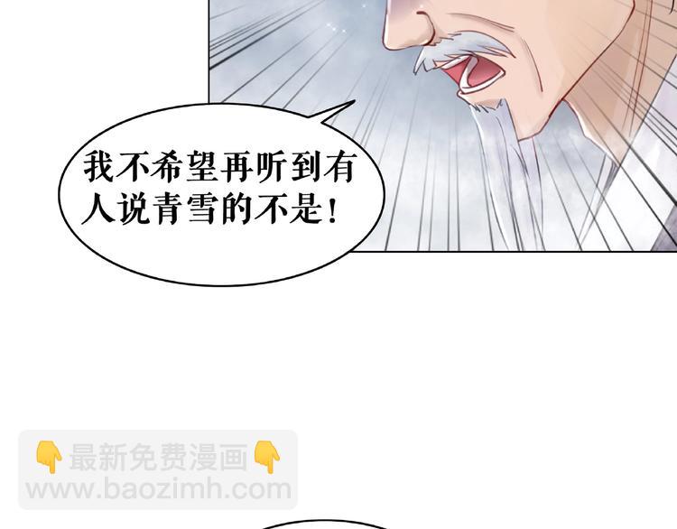 第17话 史上最强爷爷(1/3)-第18话