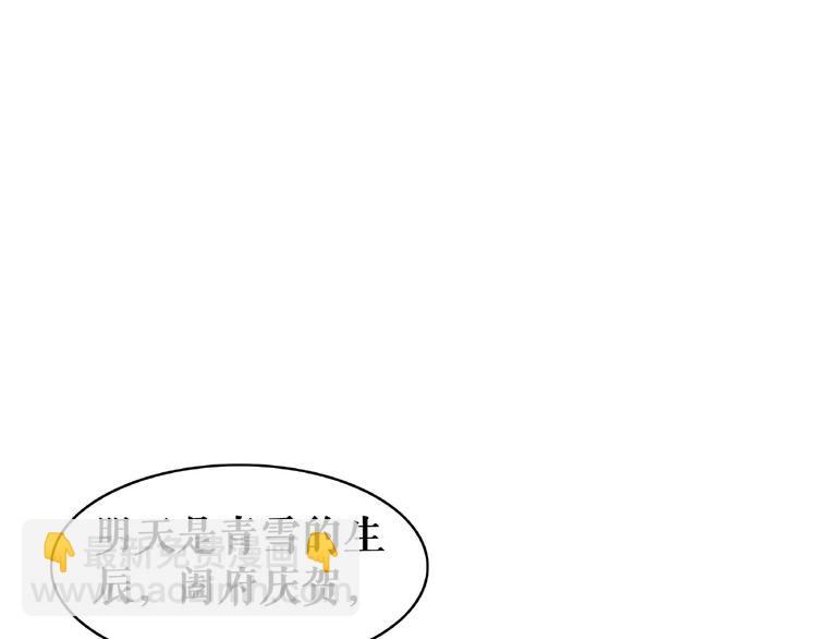 第17话 史上最强爷爷(1/3)-第18话
