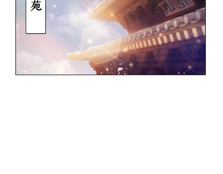 第17话 史上最强爷爷(1/3)-第18话