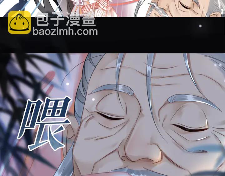 第170话 逃婚vs良缘(1/3)-第164话