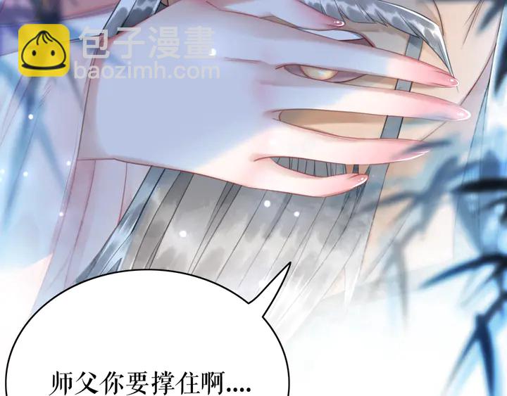 第170话 逃婚vs良缘(1/3)-第164话