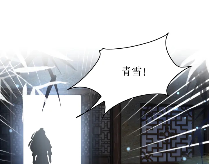 第170话 逃婚vs良缘(1/3)-第164话