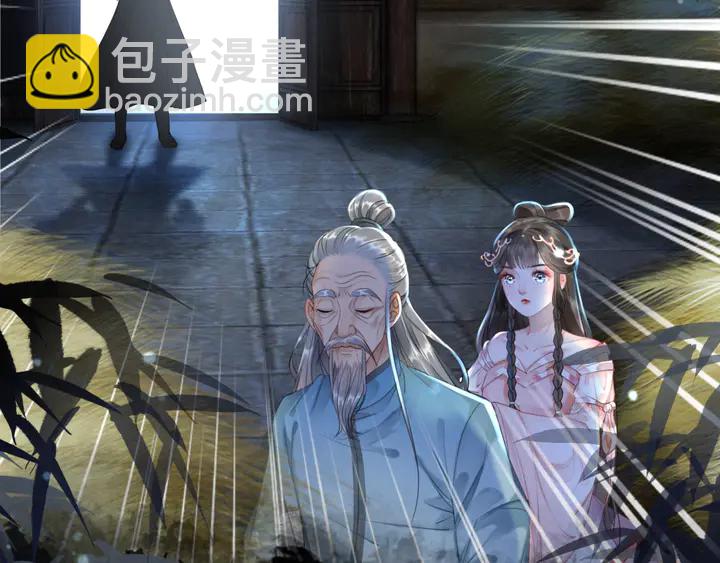第170话 逃婚vs良缘(1/3)-第164话