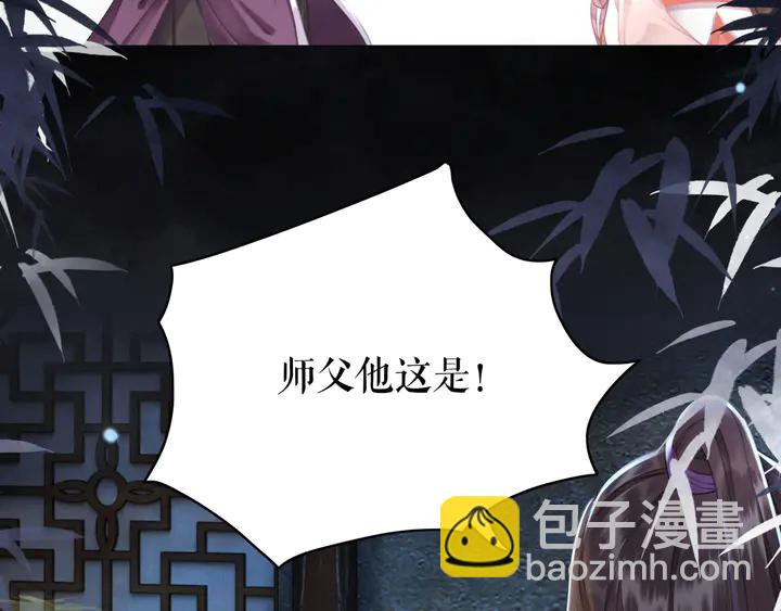 第170话 逃婚vs良缘(1/3)-第164话