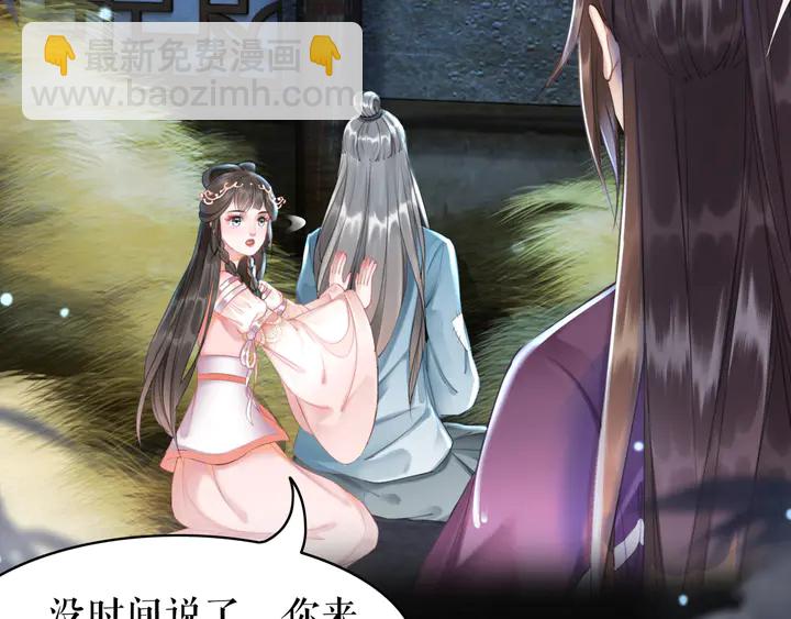 第170话 逃婚vs良缘(1/3)-第164话