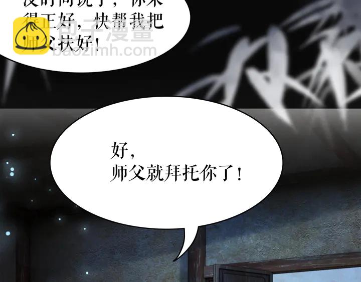 第170话 逃婚vs良缘(1/3)-第164话