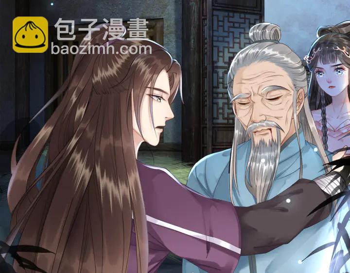 第170话 逃婚vs良缘(1/3)-第164话