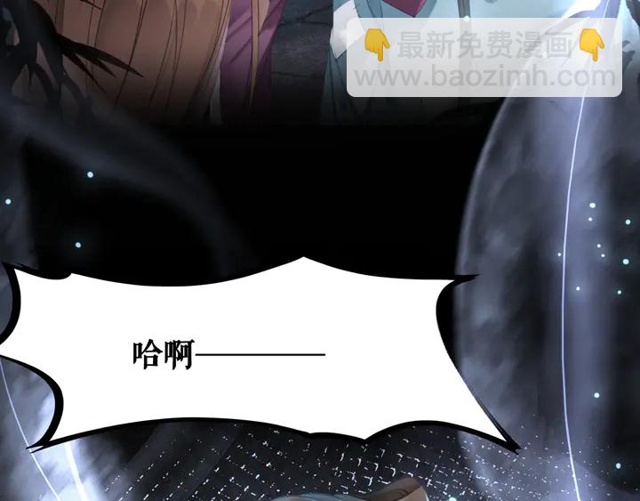 第170话 逃婚vs良缘(1/3)-第164话