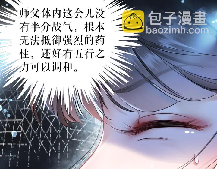 第170话 逃婚vs良缘(1/3)-第164话