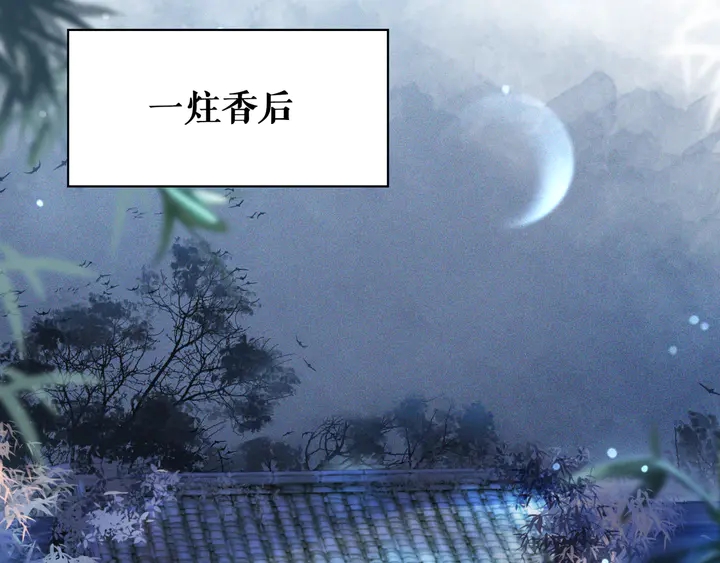 第170话 逃婚vs良缘(1/3)-第164话