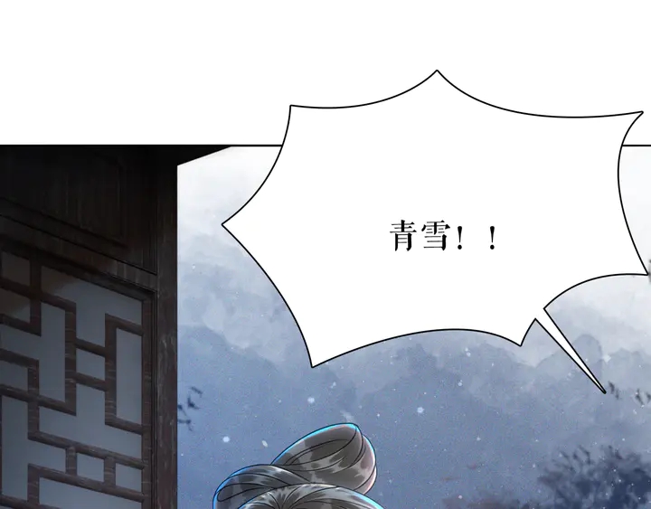 第170话 逃婚vs良缘(1/3)-第164话