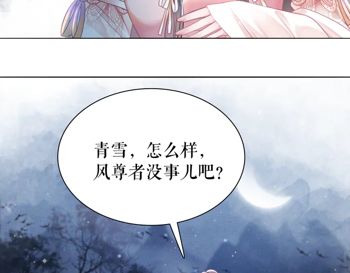 第170话 逃婚vs良缘(1/3)-第164话