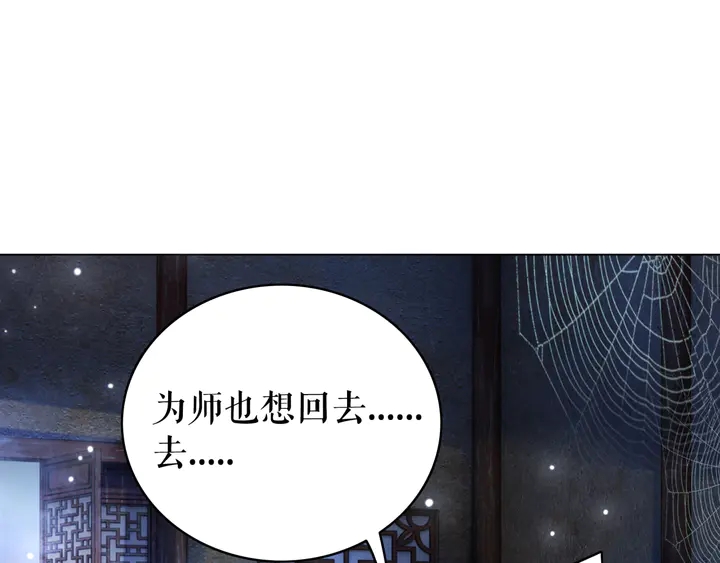 第170话 逃婚vs良缘(1/3)-第164话