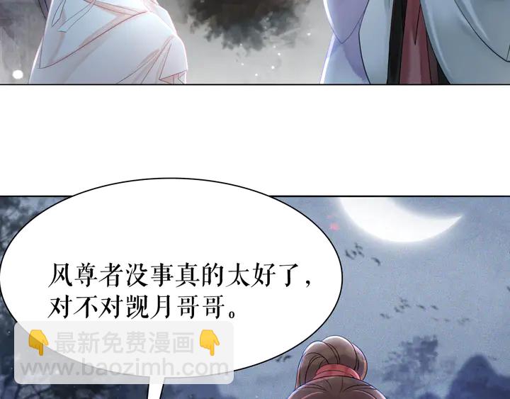 第170话 逃婚vs良缘(1/3)-第164话