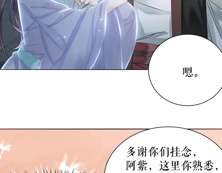 第170话 逃婚vs良缘(1/3)-第164话