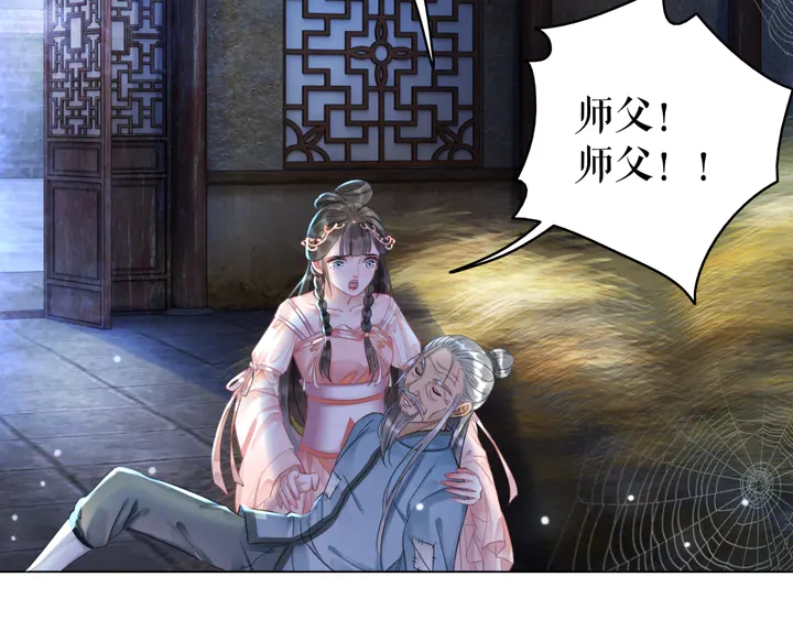 第170话 逃婚vs良缘(1/3)-第164话