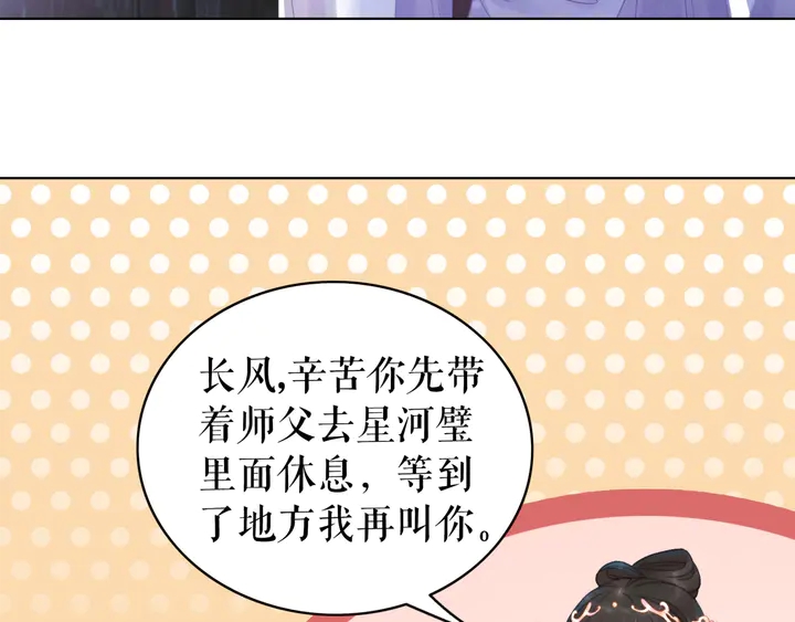 第170话 逃婚vs良缘(1/3)-第164话