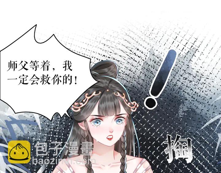 第170话 逃婚vs良缘(1/3)-第164话