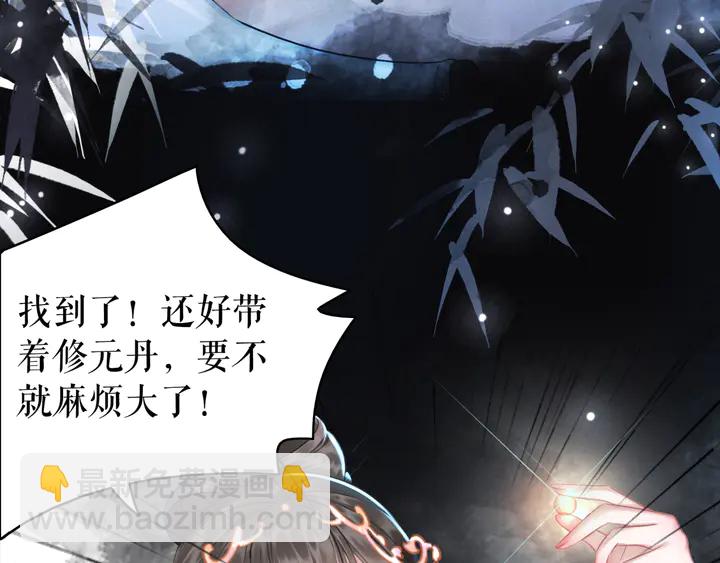 第170话 逃婚vs良缘(1/3)-第164话