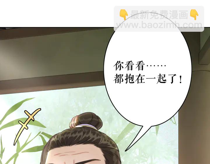 第172话 等待也是一种爱(1/3)-第166话