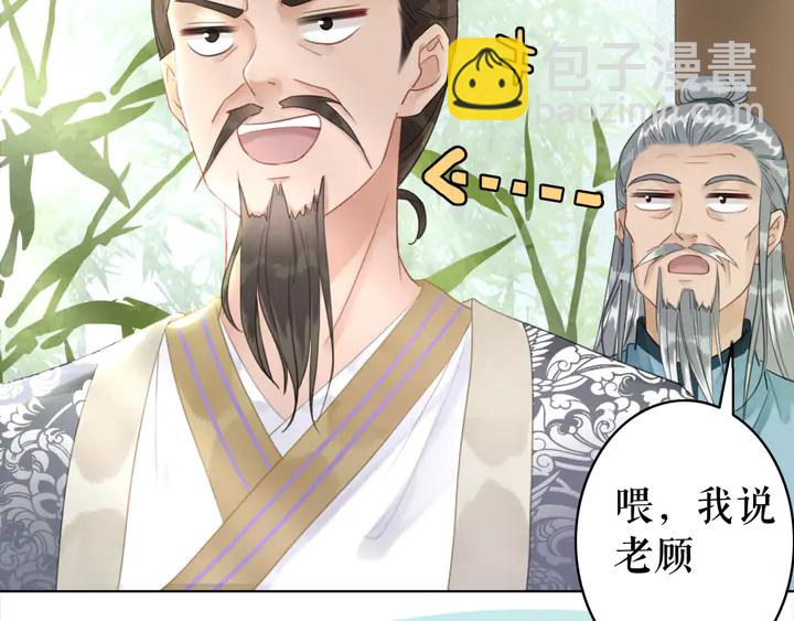第172话 等待也是一种爱(1/3)-第166话