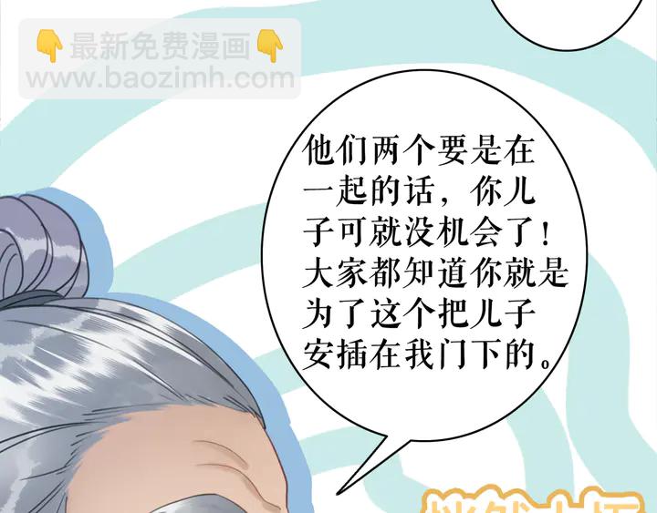 第172话 等待也是一种爱(1/3)-第166话