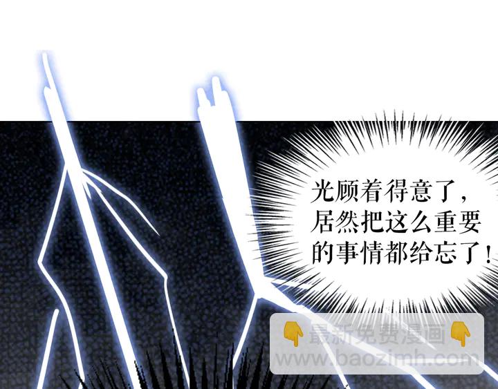 第172话 等待也是一种爱(1/3)-第166话