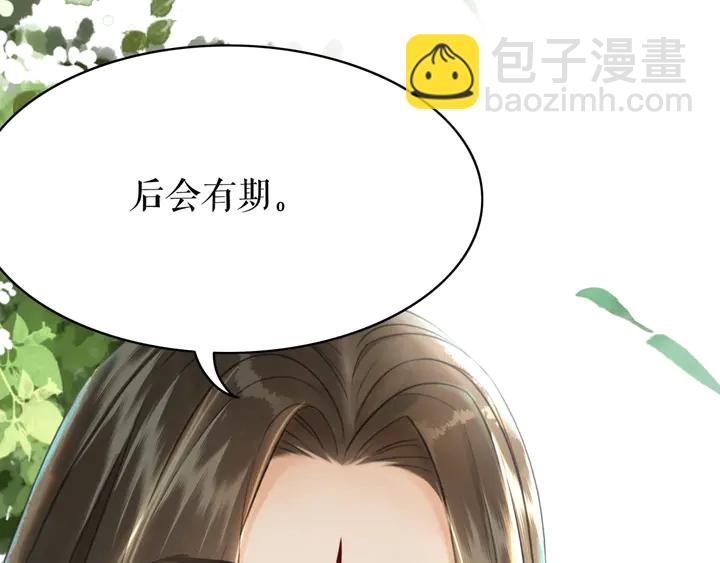 第172话 等待也是一种爱(1/3)-第166话