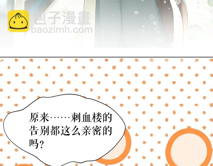 第172话 等待也是一种爱(1/3)-第166话