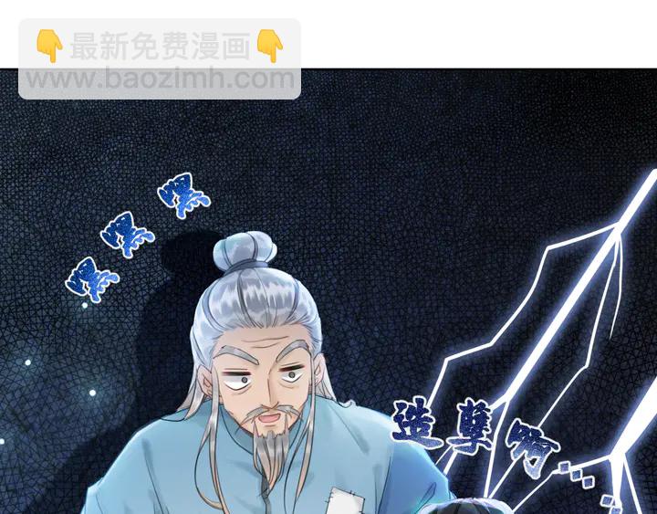 第172话 等待也是一种爱(1/3)-第166话