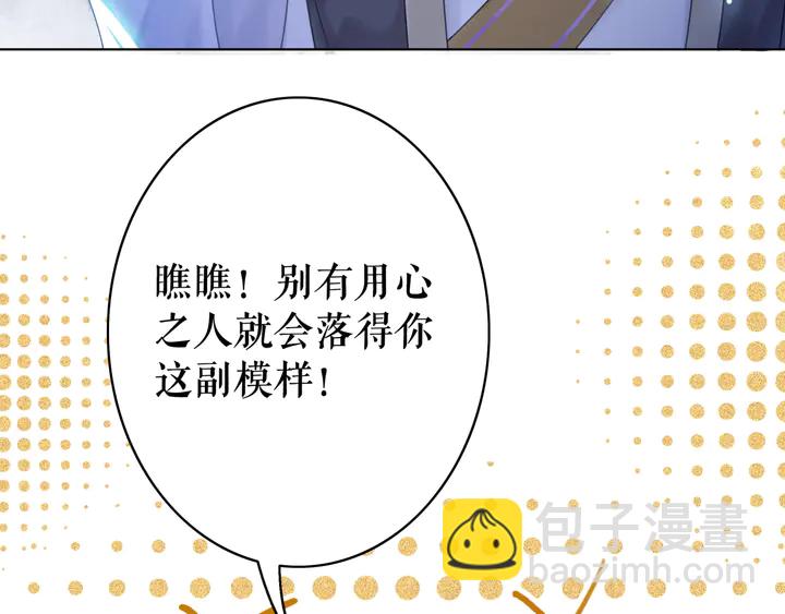 第172话 等待也是一种爱(1/3)-第166话