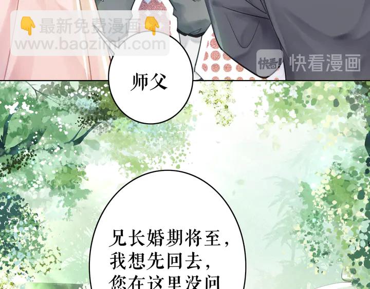 第172话 等待也是一种爱(1/3)-第166话