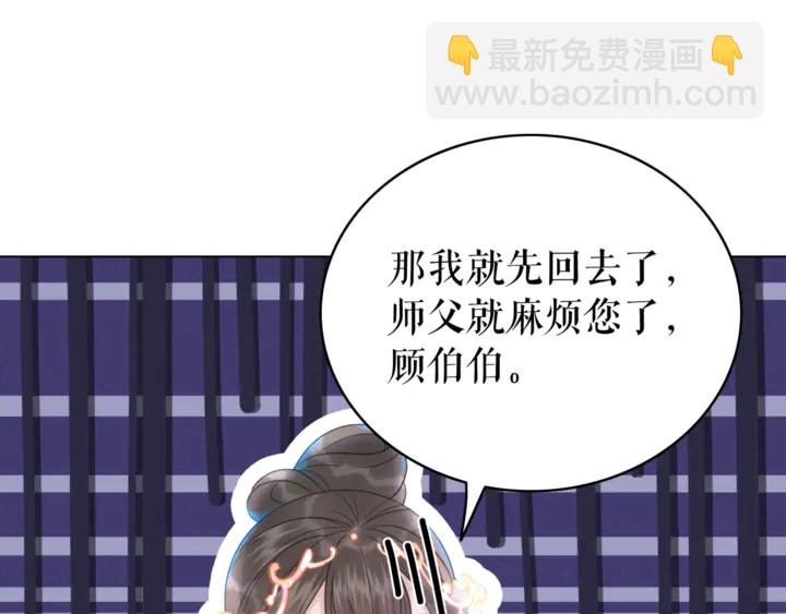 第172话 等待也是一种爱(1/3)-第166话