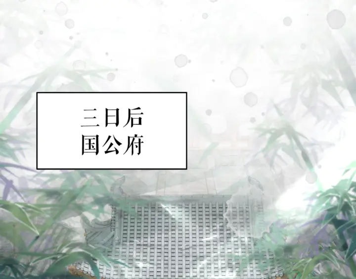 第172话 等待也是一种爱(1/3)-第166话