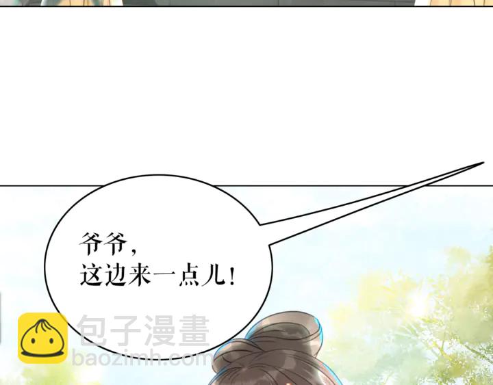 第172话 等待也是一种爱(1/3)-第166话