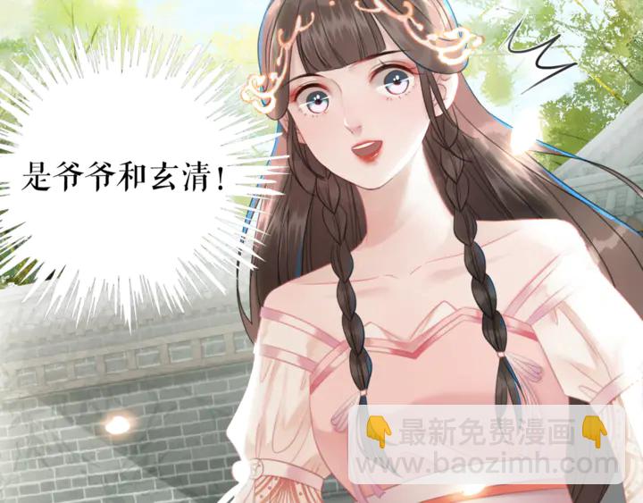 第172话 等待也是一种爱(1/3)-第166话