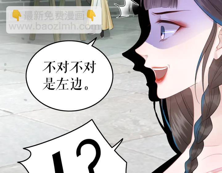 第172话 等待也是一种爱(1/3)-第166话