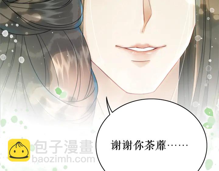 第172话 等待也是一种爱(1/3)-第166话