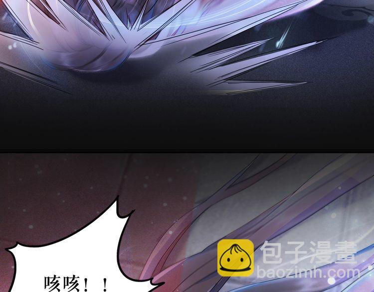 第174话 别了，欧夜辰(1/3)-第168话