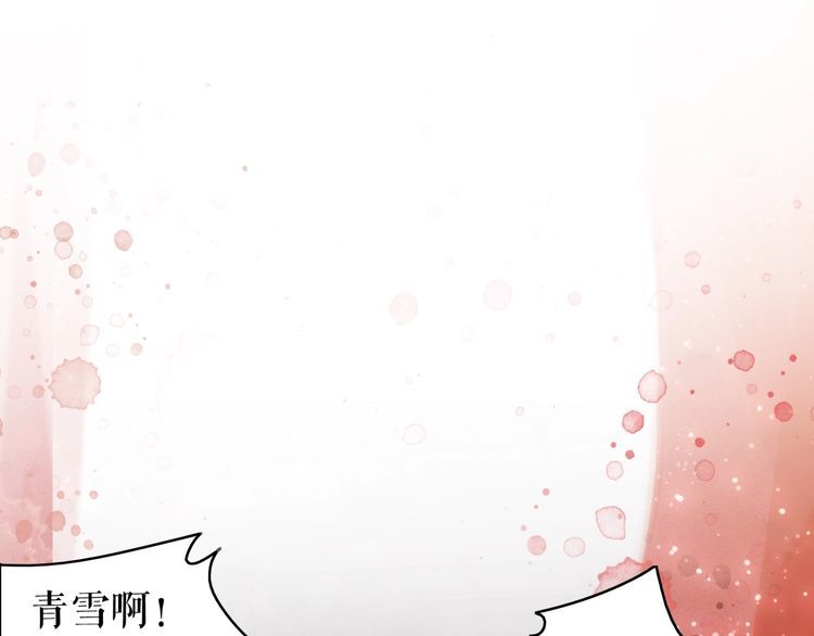 第174话 别了，欧夜辰(1/3)-第168话