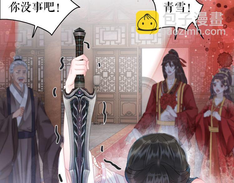 第174话 别了，欧夜辰(1/3)-第168话