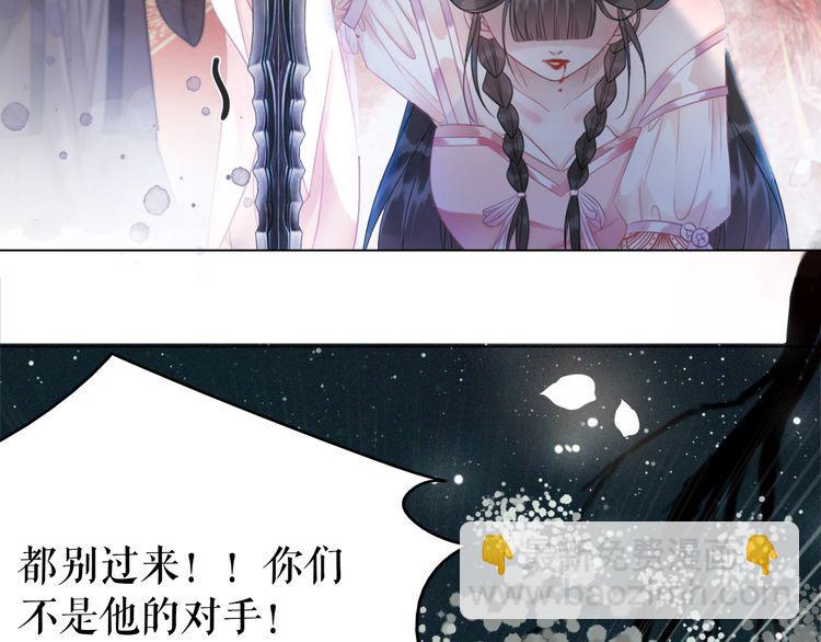 第174话 别了，欧夜辰(1/3)-第168话