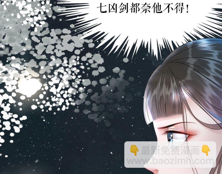 第174话 别了，欧夜辰(1/3)-第168话