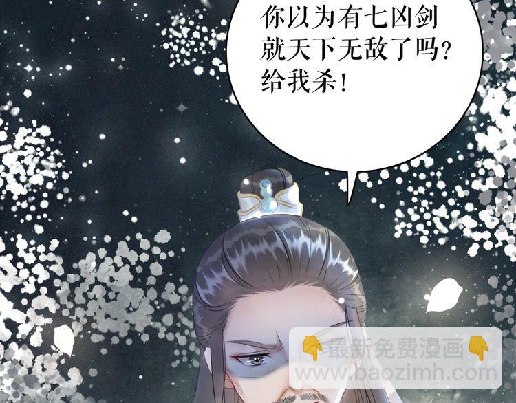 第174话 别了，欧夜辰(1/3)-第168话